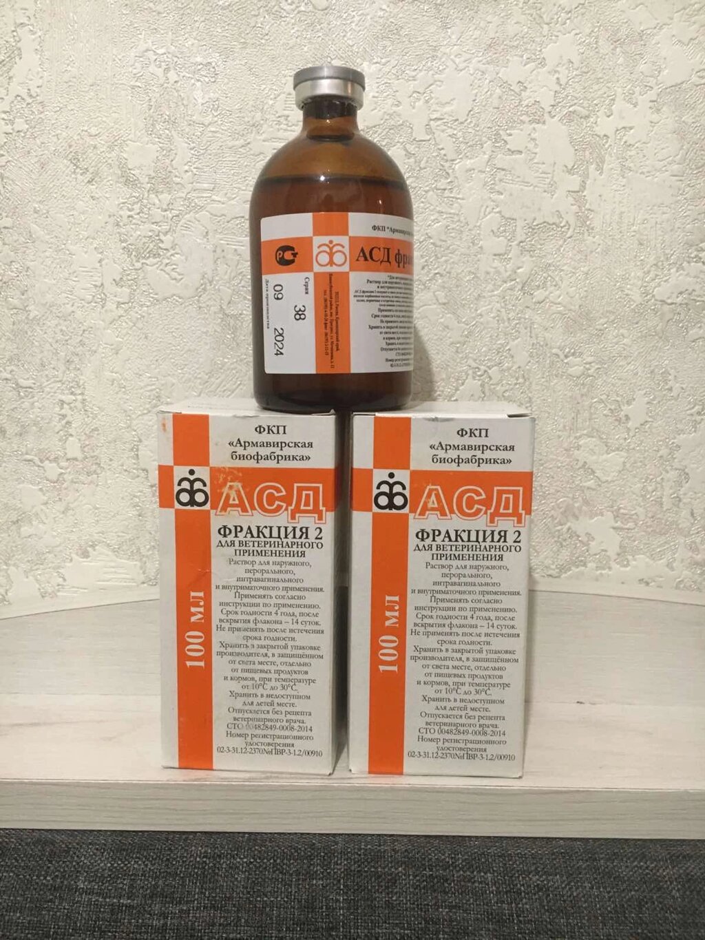 АСД фракція 2 від компанії acd2 - фото 1