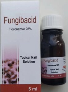 Fungibacid Фунгігацид (Tioconazole 28%Проти нігтьового грибка / 5 ml Єгипетський