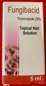 Fungibacid (Tioconazole 28%Проти нігтьового грибка / 5 ml Єгипет
