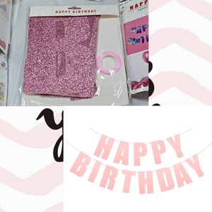 Напис Happy Birthday рожевий блискучий гірлянда картон