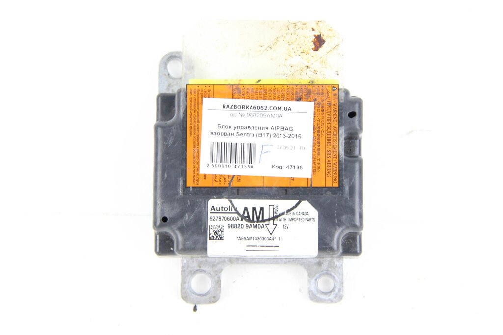 Блок керування AIRBAG під відновлення Nissan Sentra (B17) 2013-2016 988209AM0A (47135) від компанії Автозапчастини б/в для японських автомобілів - вибирайте Razborka6062 - фото 1