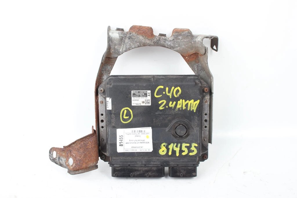 Блок управління двигуном 2.4 АКПП USA Toyota Camry 40 (XV40) 2006-2011 8966106C41 (81455) від компанії Автозапчастини б/в для японських автомобілів - вибирайте Razborka6062 - фото 1