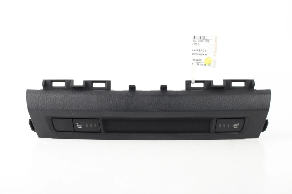 Дисплей AIR BAG із підігрівом сидінь Mazda 3 (BM) 2012-2018 BHR155260 (73792) від компанії Автозапчастини б/в для японських автомобілів - вибирайте Razborka6062 - фото 1