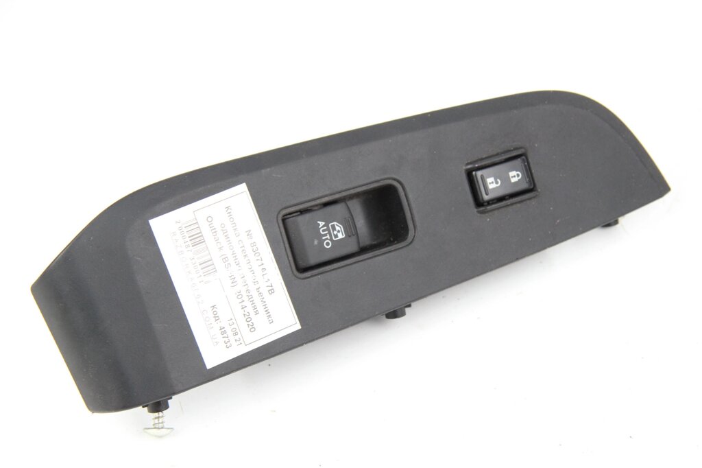 Кнопка склопідйомника одиночна передня права Subaru Outback (BS/BN) 2014-2020 83071AL17B (48733) від компанії Автозапчастини б/в для японських автомобілів - вибирайте Razborka6062 - фото 1