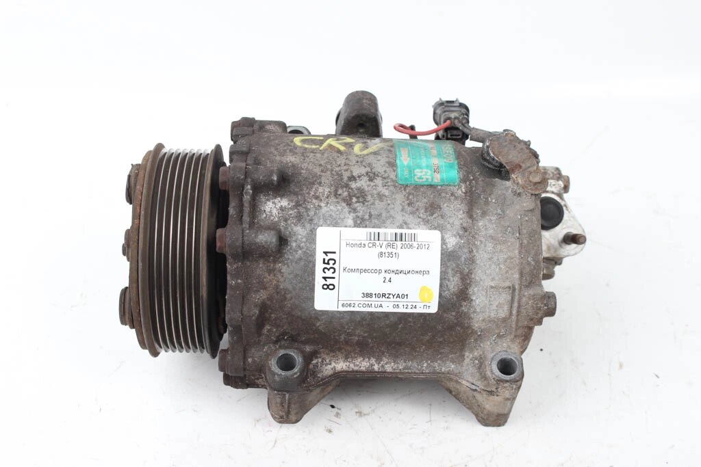 Компресор кондиціонера 2.4 Honda CR-V (RE) 2006-2012 38810RZYA01 (81351) від компанії Автозапчастини б/в для японських автомобілів - вибирайте Razborka6062 - фото 1
