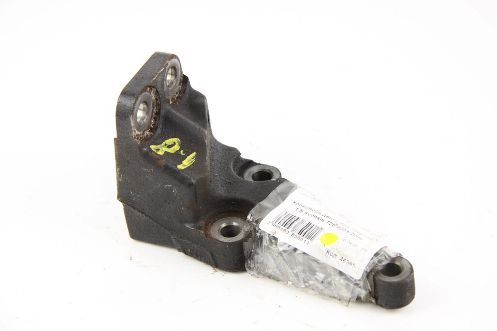 Кронштейн двигуна правий 1.8 Toyota Avensis T25 (T250) 2003-2009 123150D040 (46385) від компанії Автозапчастини б/в для японських автомобілів - вибирайте Razborka6062 - фото 1