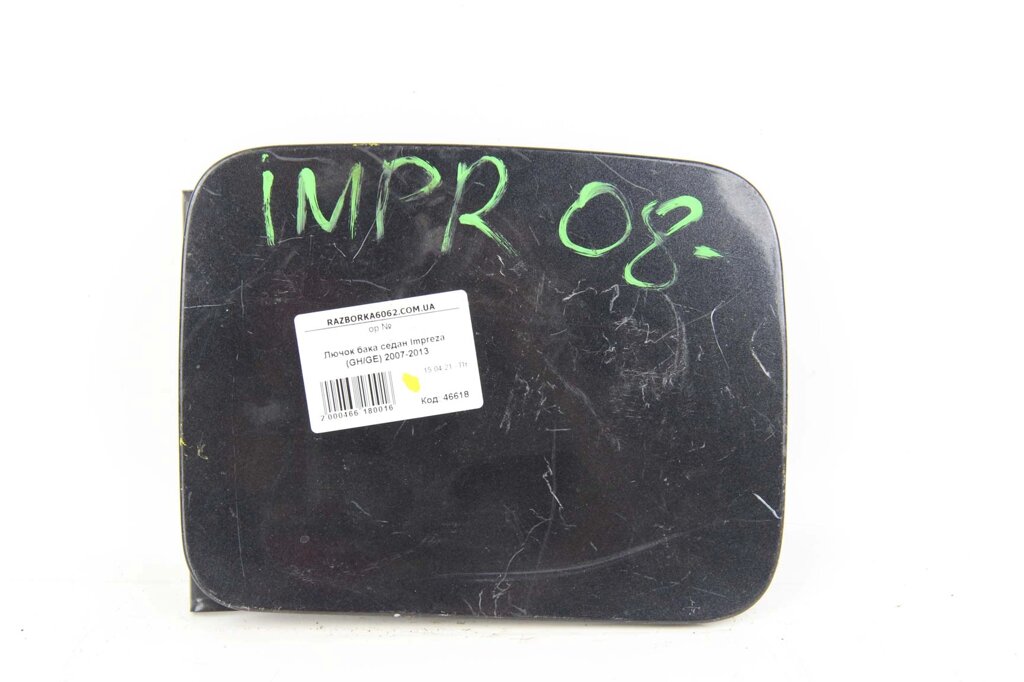 Лючок бака Subaru Impreza (GH/GE) 2007-2013 57601FG0109P (46618) від компанії Автозапчастини б/в для японських автомобілів - вибирайте Razborka6062 - фото 1