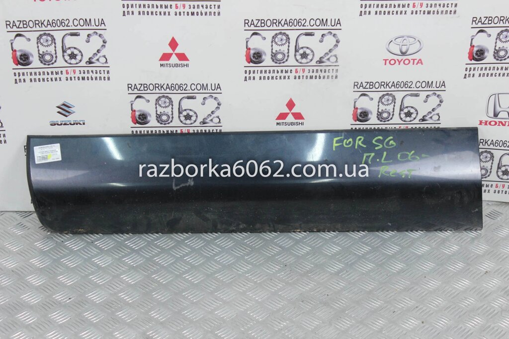 Накладка двері передня ліва 06- Subaru Forester (SG) 2002-2008 91112SA330 (10994) від компанії Автозапчастини б/в для японських автомобілів - вибирайте Razborka6062 - фото 1
