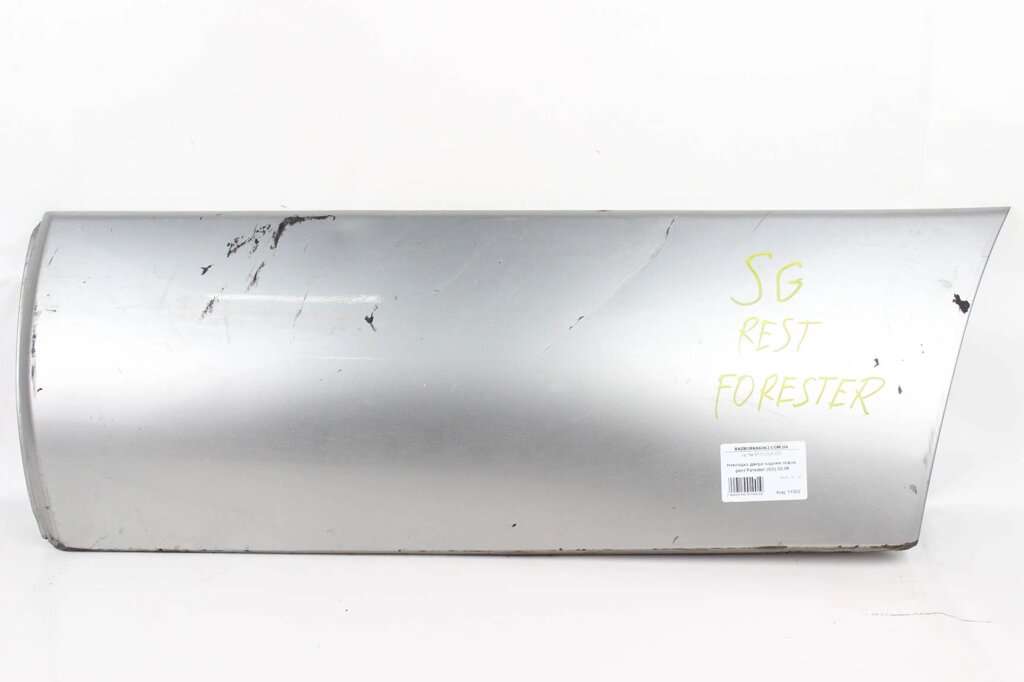 Накладка двері задня ліва 06- Subaru Forester (SG) 2002-2008 91112SA350 (11002) від компанії Автозапчастини б/в для японських автомобілів - вибирайте Razborka6062 - фото 1