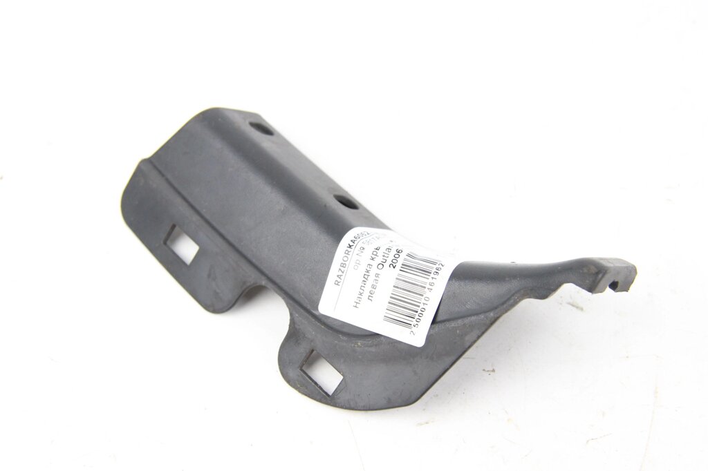 Накладка кришки багажника LH Mitsubishi Outlander (CW) XL 2006-2014 5817A047 (46196) від компанії Автозапчастини б/в для японських автомобілів - вибирайте Razborka6062 - фото 1