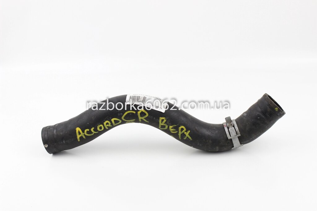 Патрубок основного радіатора верхній 2.4 Honda Accord (CR) 2013-2018 195015A2A01 (28872) від компанії Автозапчастини б/в для японських автомобілів - вибирайте Razborka6062 - фото 1