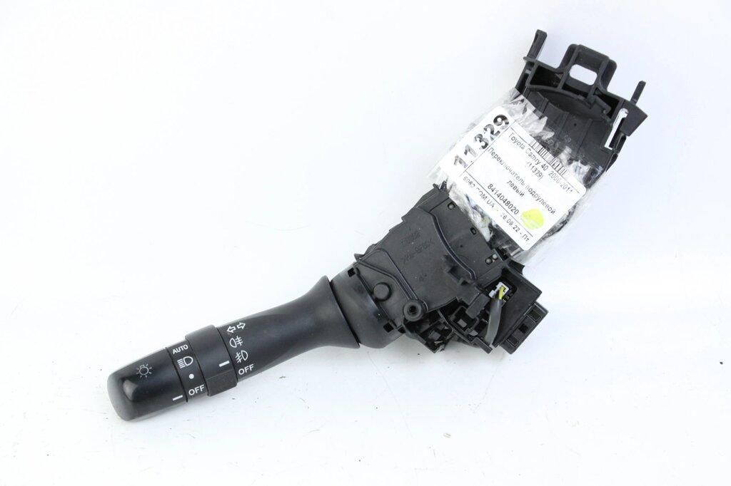 Перемикач подрулевий лівий Toyota Camry 40 (XV40) 2006-2011 8414048020 (11329) від компанії Автозапчастини б/в для японських автомобілів - вибирайте Razborka6062 - фото 1