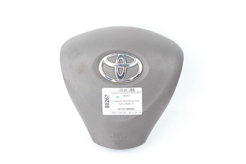 Подушка безпеки в кермо сіра -10 Toyota Corolla E15 (E150) 2007-2013 4513012B50B0 (80267) від компанії Автозапчастини б/в для японських автомобілів - вибирайте Razborka6062 - фото 1