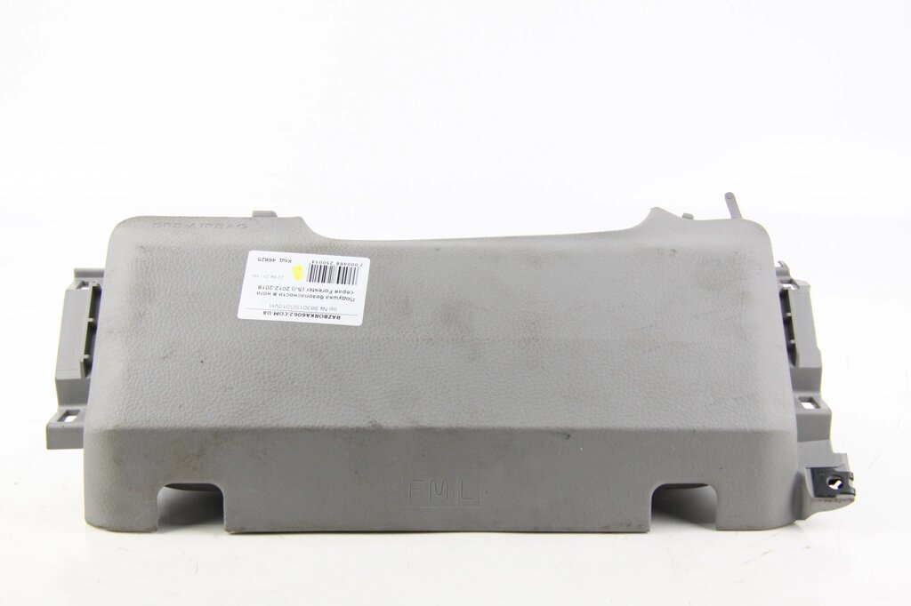 Подушка безпеки в ноги сіра Subaru Forester (SJ) 2012-2018 98301SG010VH (46825) від компанії Автозапчастини б/в для японських автомобілів - вибирайте Razborka6062 - фото 1