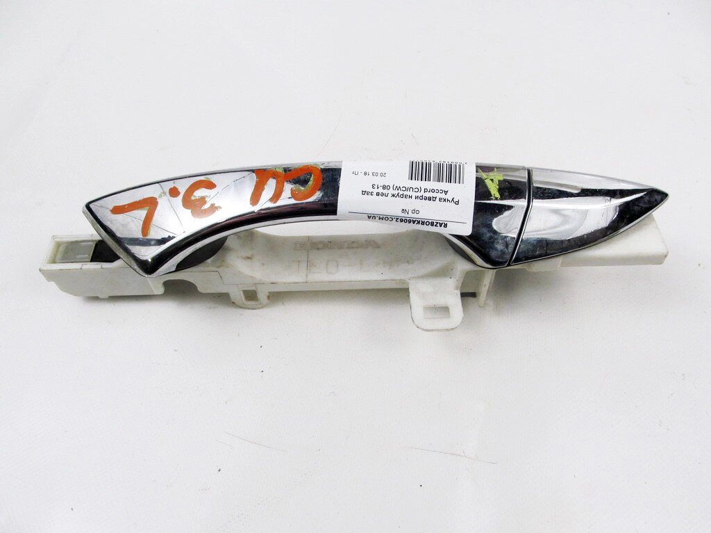 Ручка дверей назовні лев зад Honda Accord (CU/CW) 2008-2015 72182TL0E01 (19262) від компанії Автозапчастини б/в для японських автомобілів - вибирайте Razborka6062 - фото 1