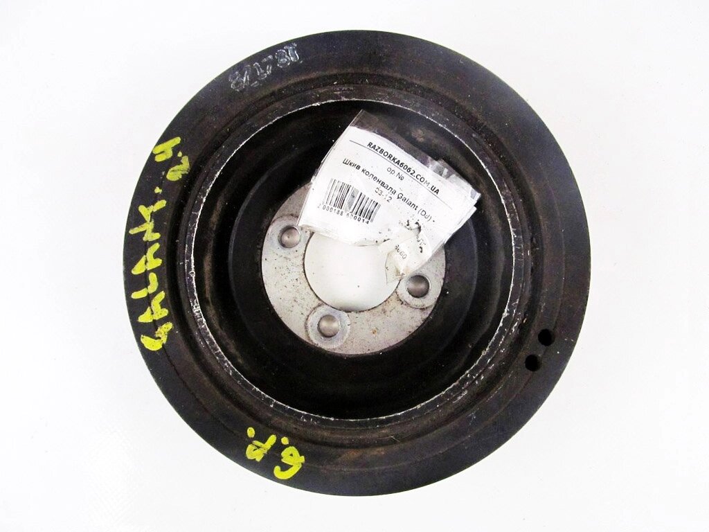 Шків коленвала Mitsubishi Galant (DJ) 2003-2012 MN137104 (18860) від компанії Автозапчастини б/в для японських автомобілів - вибирайте Razborka6062 - фото 1