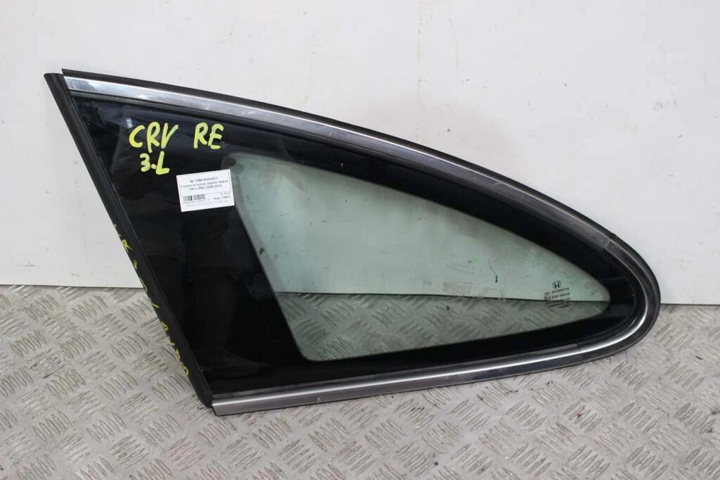 Скло в кузов заднє ліве Honda CR-V (RE) 2006-2012 73561SWWE01 (13621) від компанії Автозапчастини б/в для японських автомобілів - вибирайте Razborka6062 - фото 1