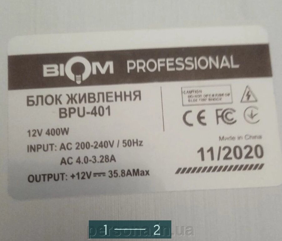 Блок живлення: BIOM Professional від компанії Інтернет магазин - Persona.in. ua - фото 1