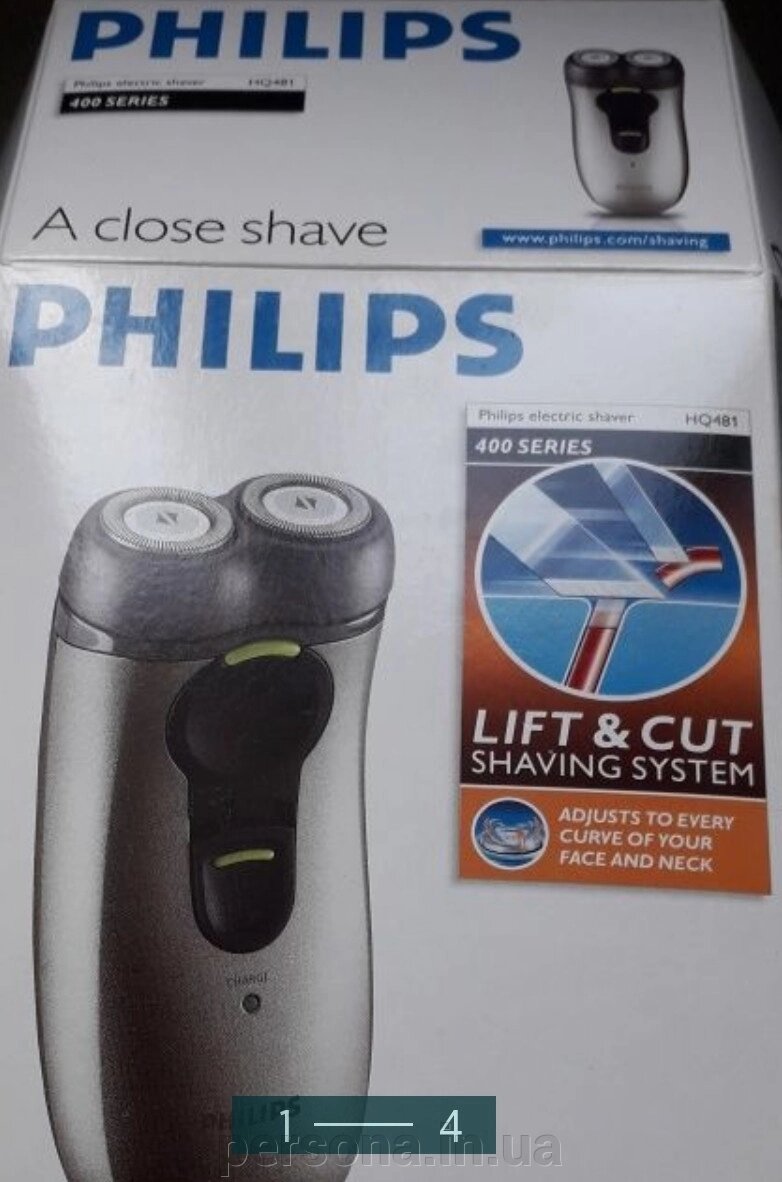 Електро-бритва: PHILIPS від компанії Інтернет магазин - Persona.in. ua - фото 1