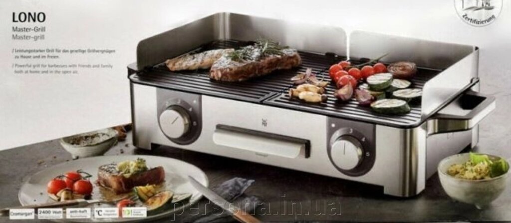 Гриль- Барбекю: WMF LONO Master -Grill від компанії Інтернет магазин - Persona.in. ua - фото 1