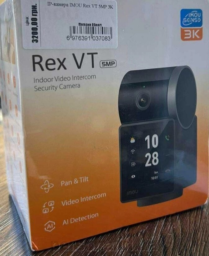 IP Камера: IMOU REX VT 5MP 3K від компанії Інтернет магазин - Persona.in. ua - фото 1