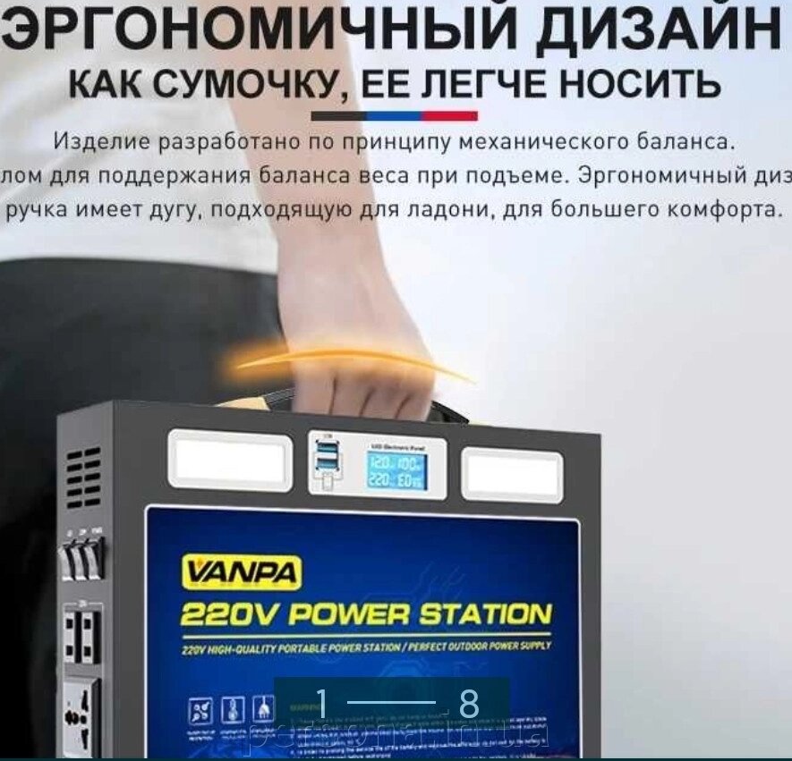 Мобільне джерело живлення від компанії Інтернет магазин - Persona.in. ua - фото 1