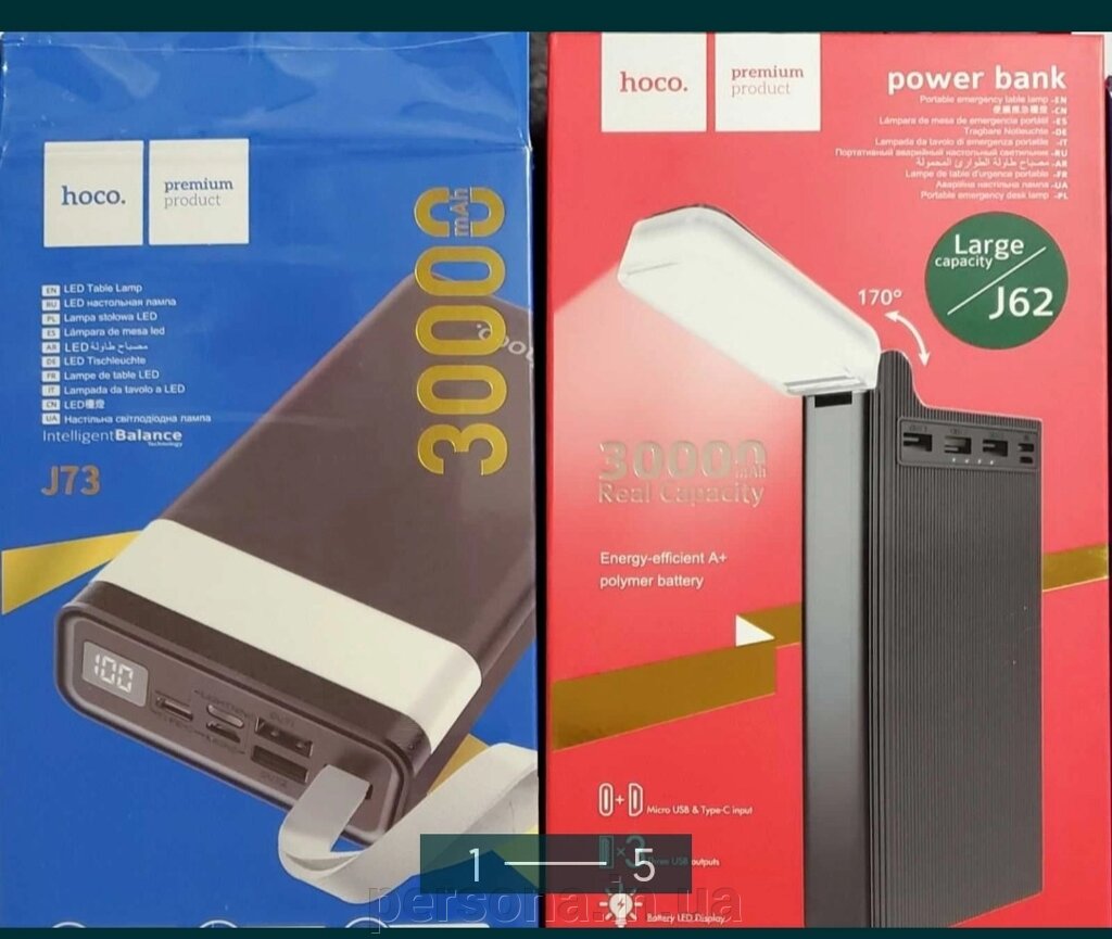 Новий: Power Bank, HOCO 30000mAh. від компанії Інтернет магазин - Persona.in. ua - фото 1