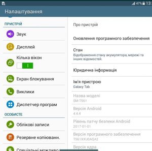 Планшет Samsung Galaxy Tab E 9.6 SM-T561 3G 8Gb Black
