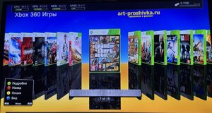 Приставка Xbox 360 Fat 120Gb.