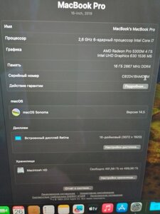 MacBook pro 16" Core i7/16/500 Space Grey a2141