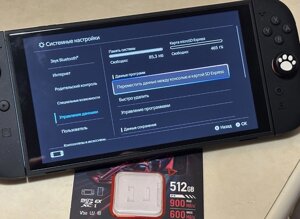 Карта памяті 512g для Nintendo Switch 2 Lexar MicroSD EXPRESS Play Pro.