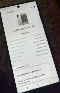 Телефон смартфон Samsung Galaxy S25 Ultra 16 gb|1 tb Duos 5G NFC.
