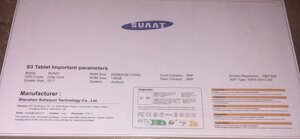 Планшет S3 Tablet. SUAAT 2024