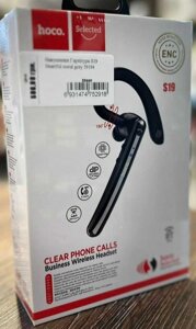 Гарнитура: S19 Heart Fil Metal Gray.