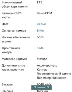 Планшет: Samsung Galaxy Tab A8 10.5 LTE 64Gb. White