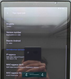 Планшет Hyundai HYtab Plus 10.1" Wi-Fi 3/32 GB Space Grey.