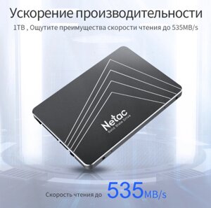 Накопичувач Netac SSD 2.5" 512 GB