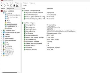 Преміальний ультрабук Samsung Galaxy Book 3 Pro 14"