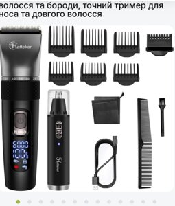 Тример для Бороди, волосся Професійне: Hatteker