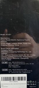 Електричний тример для стриження волосся VIKICON HT-871