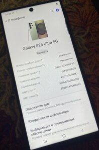 Телефон смартфон Samsung Galaxy S25 Ultra 16 gb|1 tb Duos 5G NFC GPS.