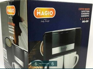 Кавоварка Крапельна 450 Вт. MAGIO