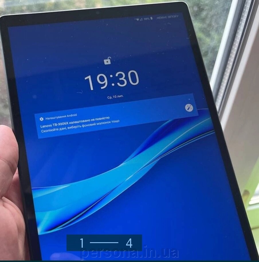 Планшет: Lenovo TAB M10 4/128Gb. від компанії Інтернет магазин - Persona.in. ua - фото 1