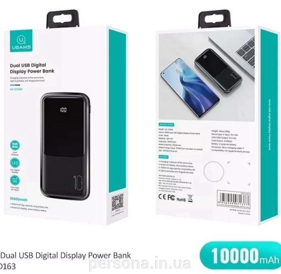 Повербанк: HOCO 60000 mAh. J86B. 22.5W. 5A від компанії Інтернет магазин - Persona.in. ua - фото 1