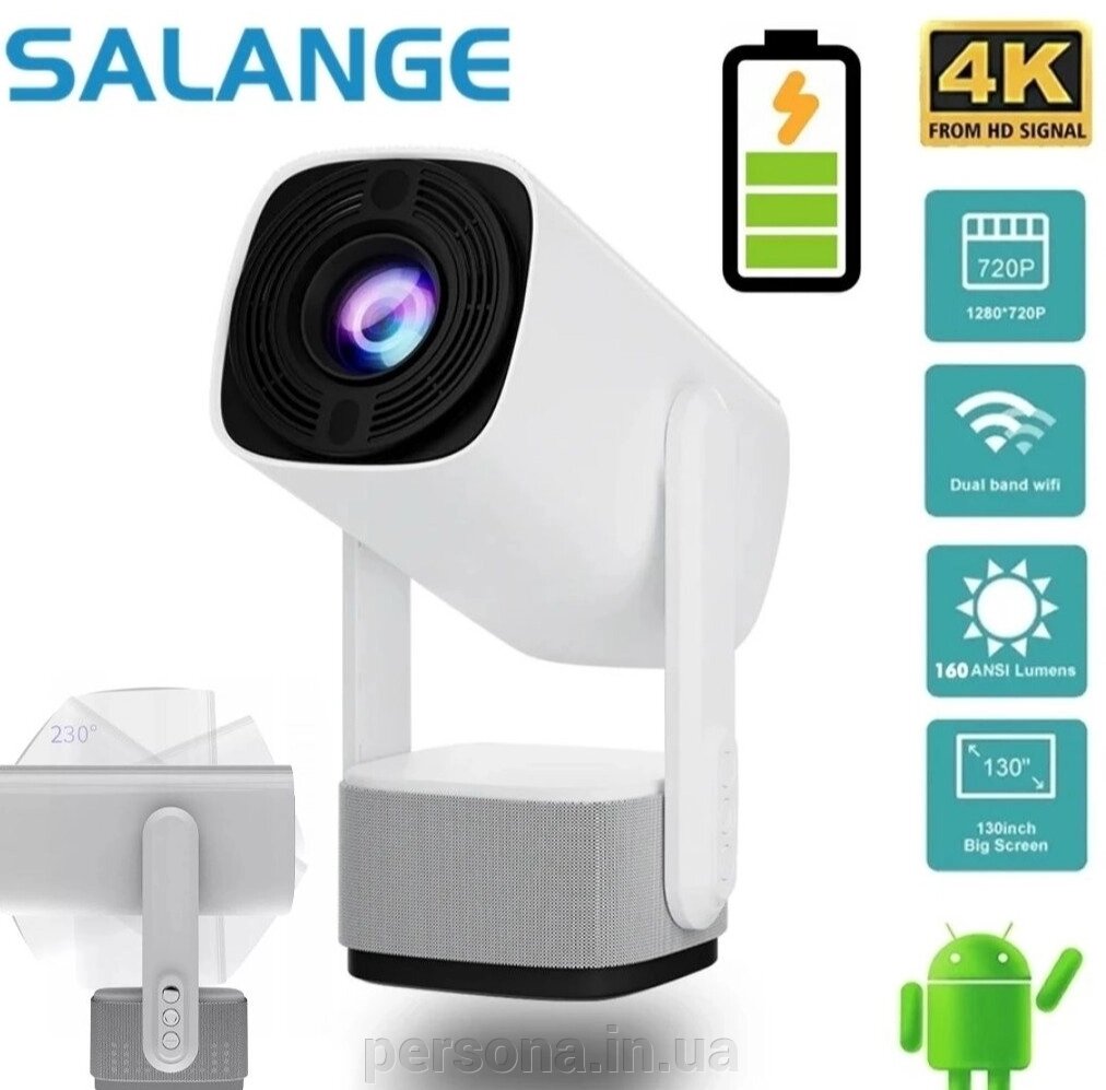Проєктор бездротовий: K2 Freestyle 4K з акумулятором, Телевізор Smart від компанії Інтернет магазин - Persona.in. ua - фото 1