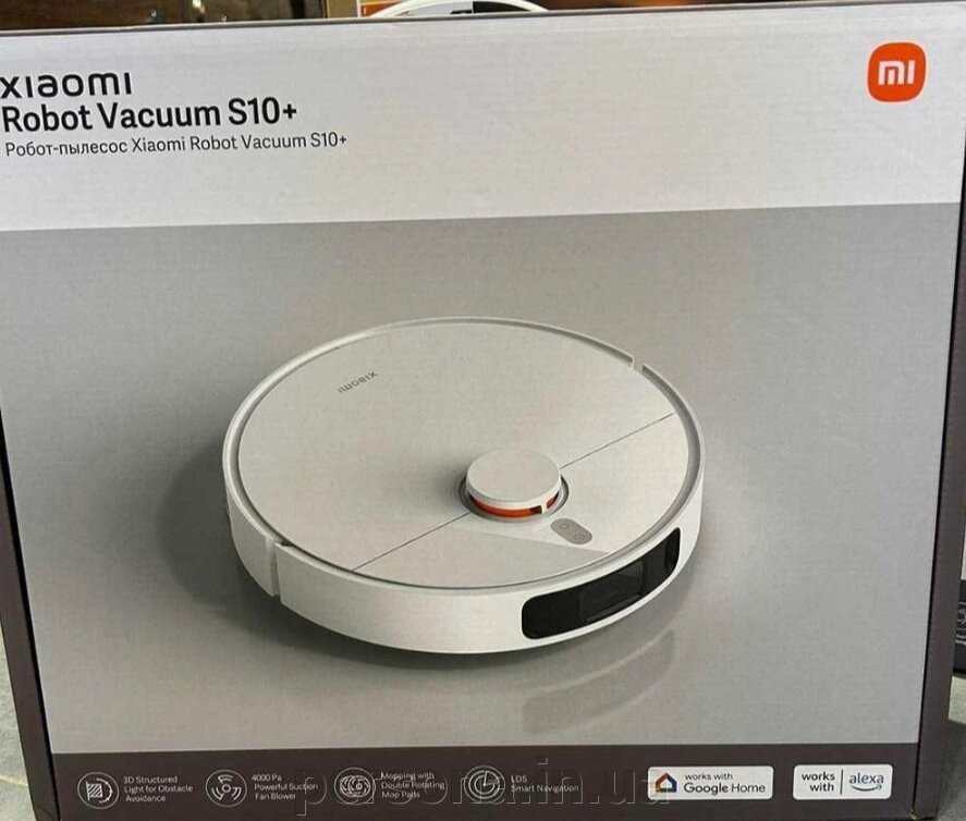 Робот Пилосос: Xiaomi Robot Vacuum S10+. від компанії Інтернет магазин - Persona.in. ua - фото 1