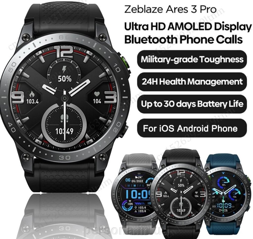 СМАРТ-Часи: Zeblaze Ares 3 Pro Watch AMOLED Smart від компанії Інтернет магазин - Persona.in. ua - фото 1