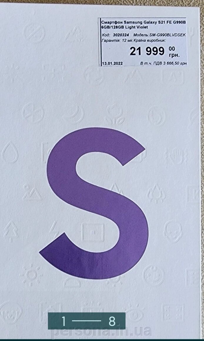 Смартфон: Samsung S23 FE від компанії Інтернет магазин - Persona.in. ua - фото 1