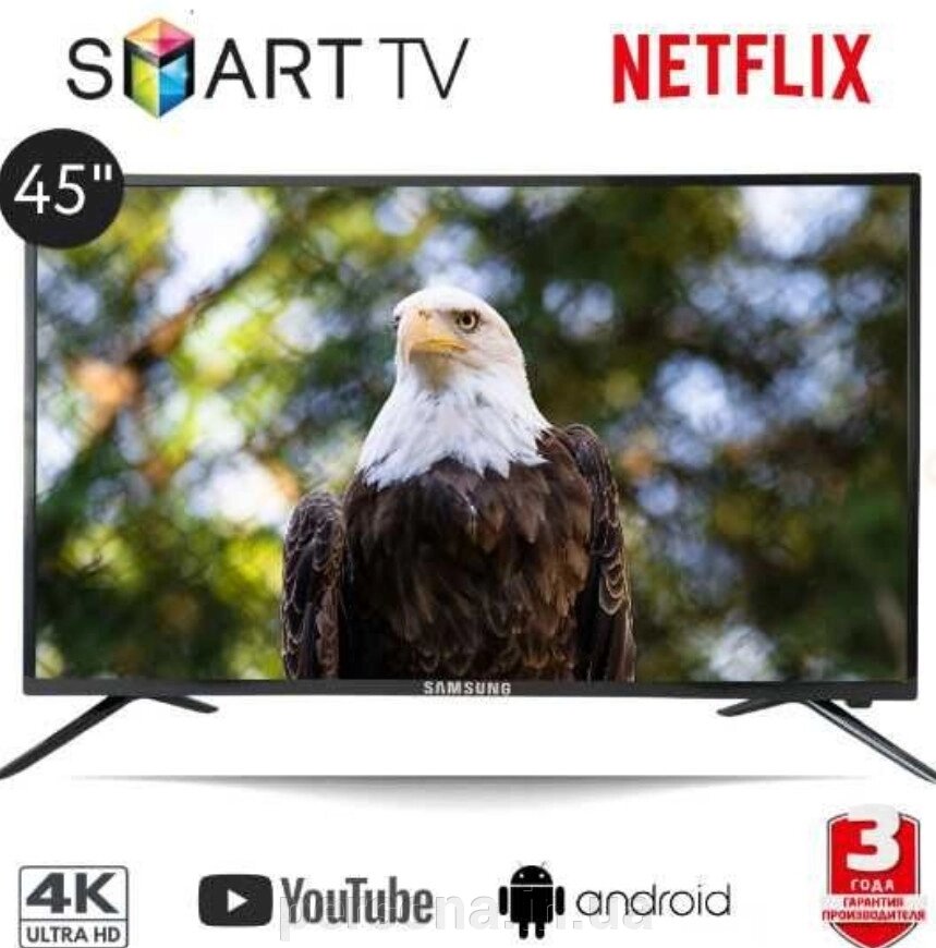 Телевізор: 45" Samsung 4K Smart TV Wi-Fi Android 13. від компанії Інтернет магазин - Persona.in. ua - фото 1