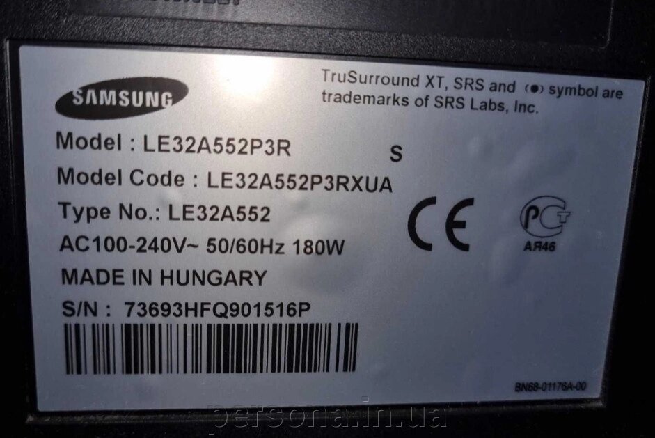 Телевізор: Samsung 32" LE-32A552P3R від компанії Інтернет магазин - Persona.in. ua - фото 1